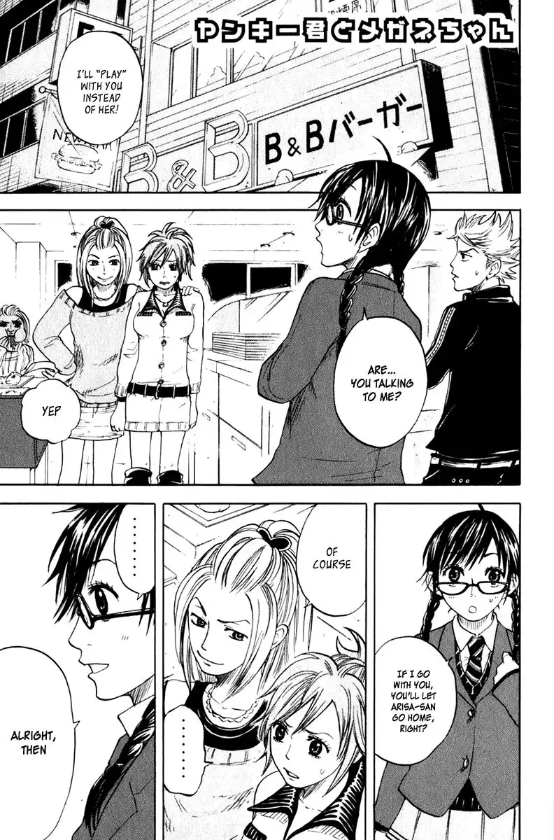 Yankee kun to Megane chan Chapter 12 2